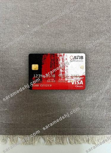 Libya Assaray (ATIB) bank visa classic card photolook front
